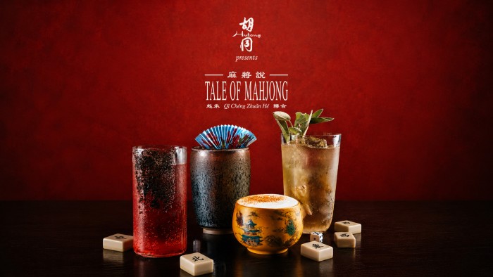 Tale of Mahjong
Hutong is excited to unveil a new global cocktail menu, Tale of Mahjong, inspired by the timeless Chinese game of Mahjong.
FIND OUT MORE